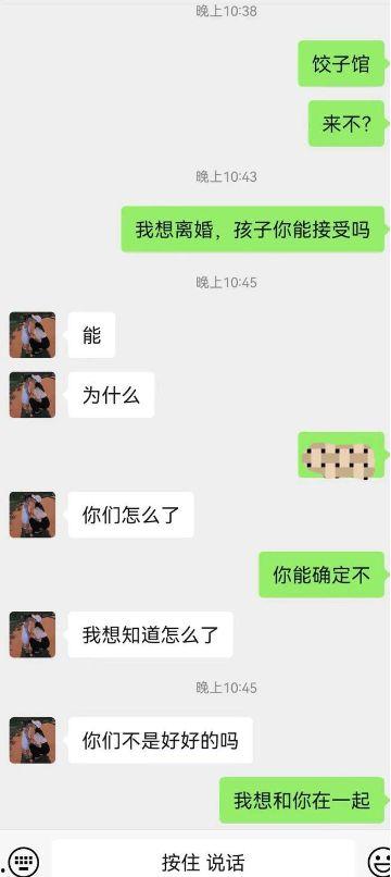 今日吃瓜的聊天记录,揭秘聊天记录中的热点事件与幕后真相