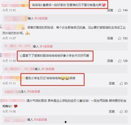 五一吃瓜今日爆料微博,揭秘微博热门爆料背后的真相