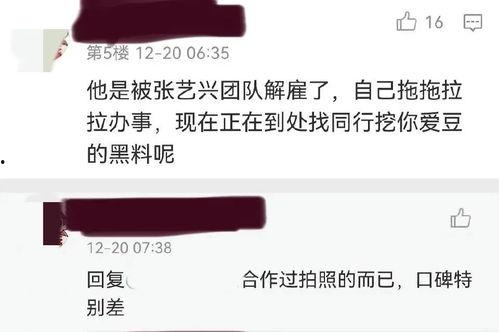 微信吃瓜群众最新爆料是真的吗,真相揭晓，事件真实性揭秘