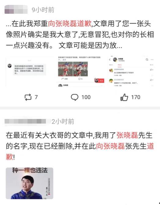 微信吃瓜群众最新爆料是真的吗,真相揭晓，事件真实性揭秘