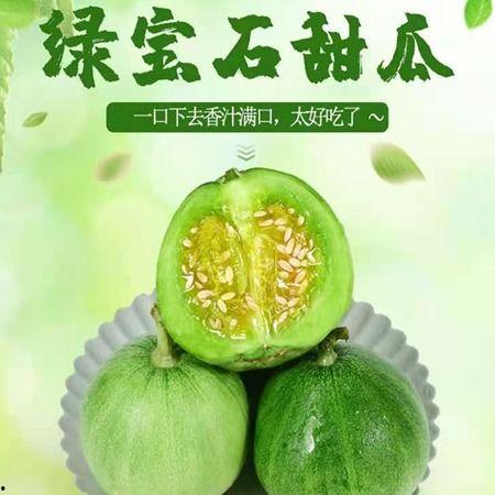 今日头条绿宝石瓜,揭秘夏日清新美味的新宠儿