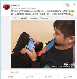 明星网红类直播平台,明星网红引领新时代娱乐潮流