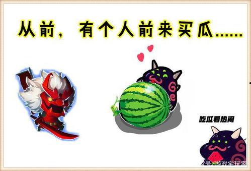 瓜组热门梗,揭秘网络热门梗背后的故事与影响