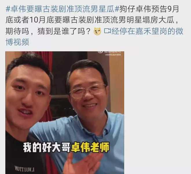 吃瓜最新消息爆料是真的吗,真相揭秘，是真是假？