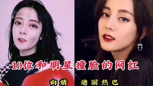 中国明星网红理论片,网红效应下的中国明星崛起之路