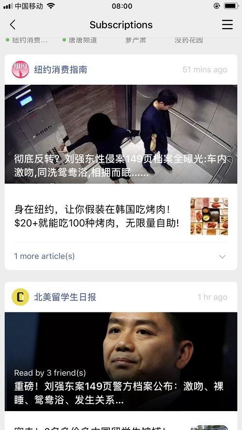 韩娱热门吃瓜微博,盘点那些让人惊掉下巴的幕后真相