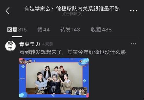 韩娱热门吃瓜微博,盘点那些让人惊掉下巴的幕后真相