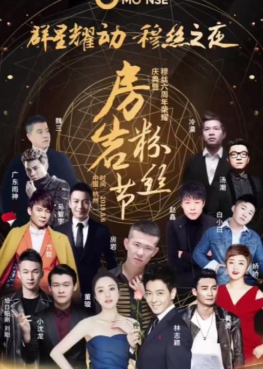 明星网红婚礼拍摄花絮,明星网红婚礼幕后秘境大揭秘