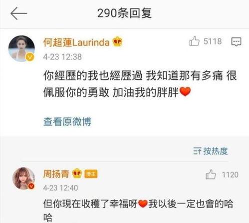 明星吃瓜爆料贴吧微博号,明星吃瓜爆料，贴吧微博号带你探秘幕后真相