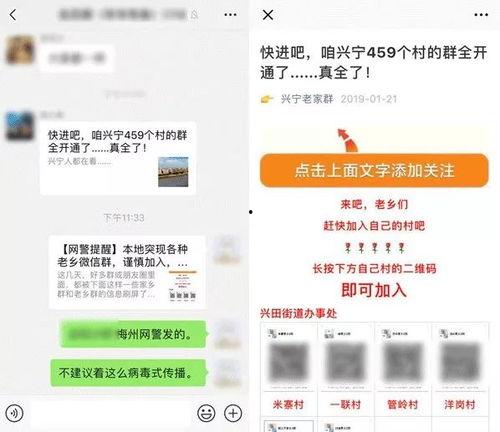 2024吃瓜爆料微信群免费加入,免费加入吃瓜爆料微信群，独家内幕等你来探