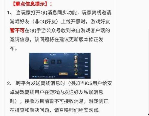 2024吃瓜爆料微信群免费加入,免费加入吃瓜爆料微信群，独家内幕等你来探