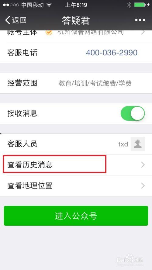2024吃瓜爆料微信群免费加入,免费加入吃瓜爆料微信群，独家内幕等你来探