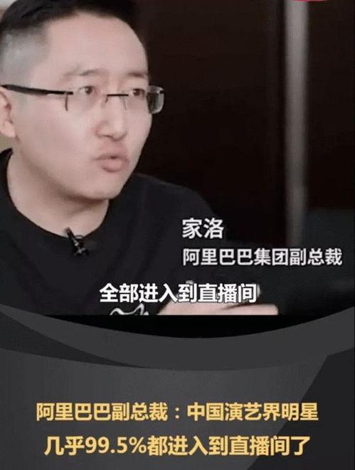 明星网红吃东西直播,明星效应下的味蕾狂欢