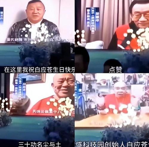 缅北明星网红庆生视频,星光熠熠，欢声笑语