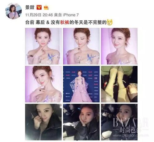 永年明星网红有哪些,盘点明星级网络红人圈