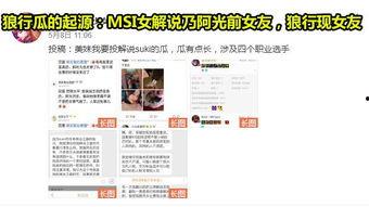 今日爆料吃瓜网站大全,一网打尽今日热点事件