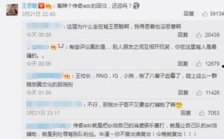 热门吃瓜事件解说视频,视频解说带你一探究竟