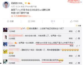 热门吃瓜事件解说视频,视频解说带你一探究竟