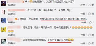 热门吃瓜事件解说视频,视频解说带你一探究竟