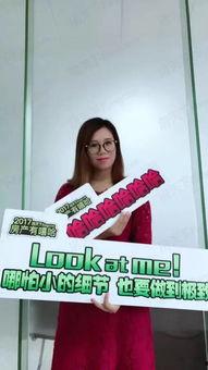 金九明星网红代言,引领潮流风尚新篇章