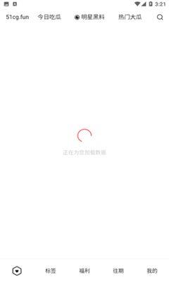 今日吃瓜51网站,今日吃瓜51网站独家爆料