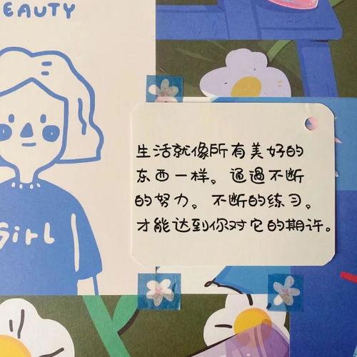 今日摘瓜文案短句图片可爱,今日可爱摘瓜文案短句图鉴