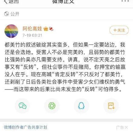娱乐圈的吃瓜是什么意思,揭秘明星八卦背后的真相