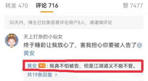 吃瓜爆料第二期视频播放,揭秘娱乐圈幕后真相，精彩瞬间不容错过