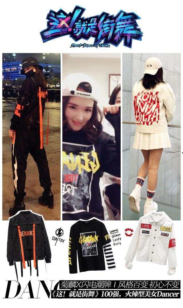 明星网红们潮牌,明星网红引领的潮牌风尚解析