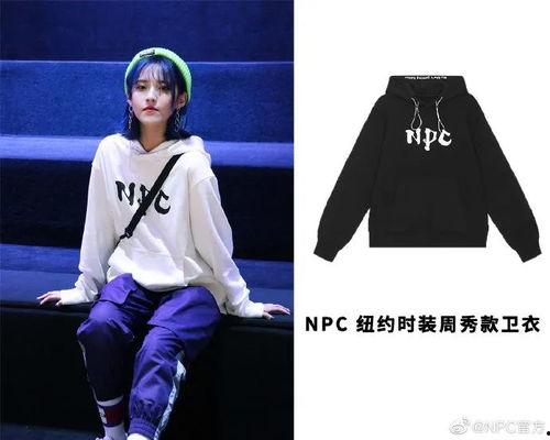 明星网红们潮牌,明星网红引领的潮牌风尚解析