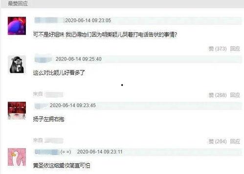 自媒体说明星网红,揭秘网红星背后的自媒体运营之道