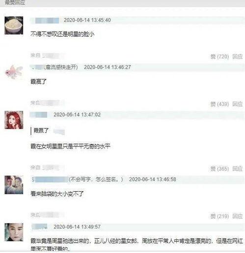 自媒体说明星网红,揭秘网红星背后的自媒体运营之道