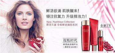 雅诗兰黛宣传图明星网红,演绎时尚护肤新篇章