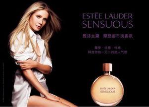 雅诗兰黛宣传图明星网红,演绎时尚护肤新篇章