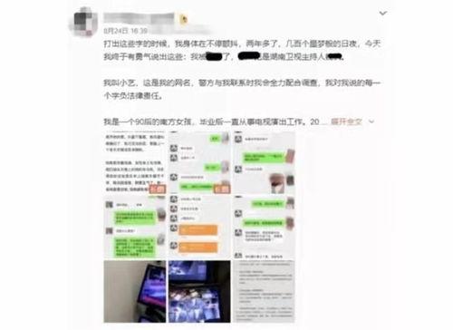 2022热门吃瓜事件,盘点那些让人瞠目结舌的热门事件