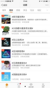 最近明星网红旅游视频,跟随明星脚步探索热门旅游新地标