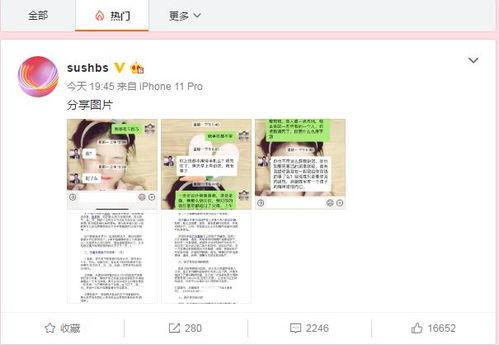 17吃瓜不打烊 八卦爆料在现吃,17吃瓜不打烊，八卦爆料现场直播