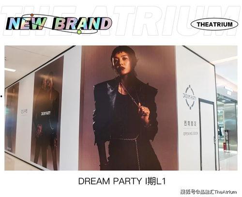 明星网红同款灯,明星效应下的照明潮流揭秘