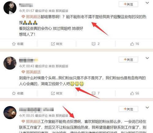 大瓜热门评论怎么删除不了,热门评论“大瓜”无法删除之谜揭秘