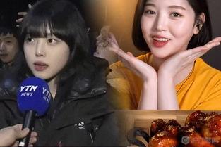 采访明星网红的问题