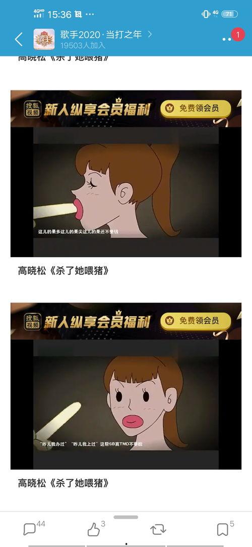 羊村吃瓜爆料是真的吗知乎,真相还是谣言？揭秘知乎热议事件