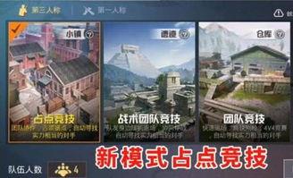 和平精英吃瓜爆料月洋爆照,和平精英吃瓜爆料背后的真相