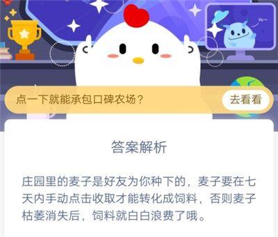 蚂蚁庄园今日答案浮甘瓜,揭秘“浮甘瓜”的神秘魅力