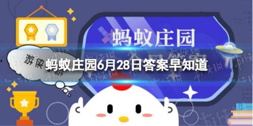 蚂蚁庄园今日答案浮甘瓜,揭秘“浮甘瓜”的神秘魅力