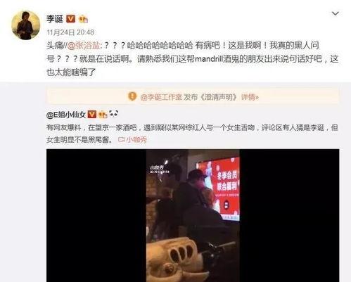 娱乐圈吃瓜被读心爆料小说,吃瓜读心，爆料风云录