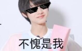 朱志鑫吃瓜爆料是真的吗,真相揭秘还是无稽之谈？