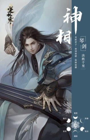 近期热门吃瓜事件逆水寒