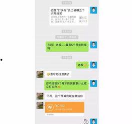 今日头条黑网爆料事件吃瓜反差,揭秘今日头条黑网爆料事件反差大反转