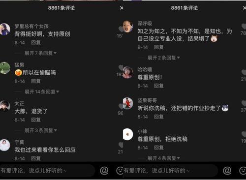 抖音吃瓜能爆料吗是真的吗,真相还是谣言？揭秘网络传闻背后的真相