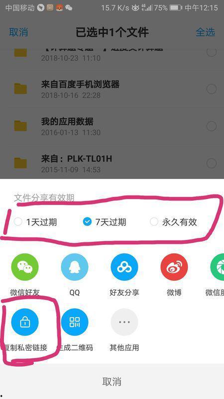 吃瓜爆料合集百度网盘,揭秘娱乐圈幕后真相